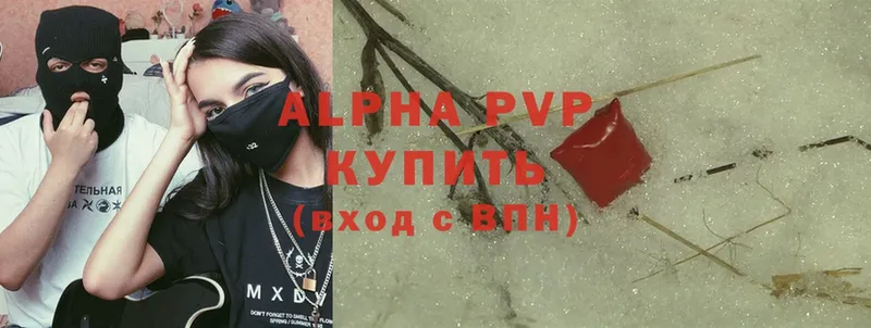 hydra ССЫЛКА  Балабаново  Alpha PVP СК 