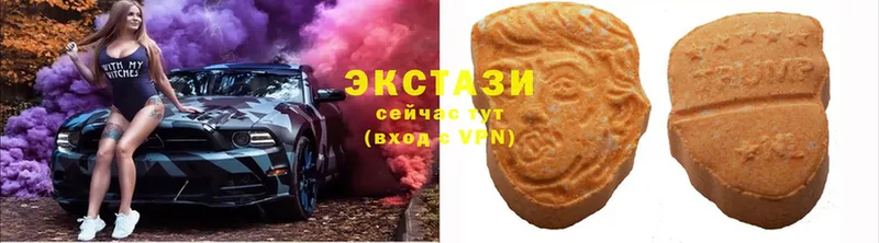 omg сайт  Балабаново  ЭКСТАЗИ XTC 