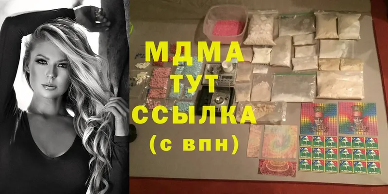 MDMA VHQ  сколько стоит  Балабаново 